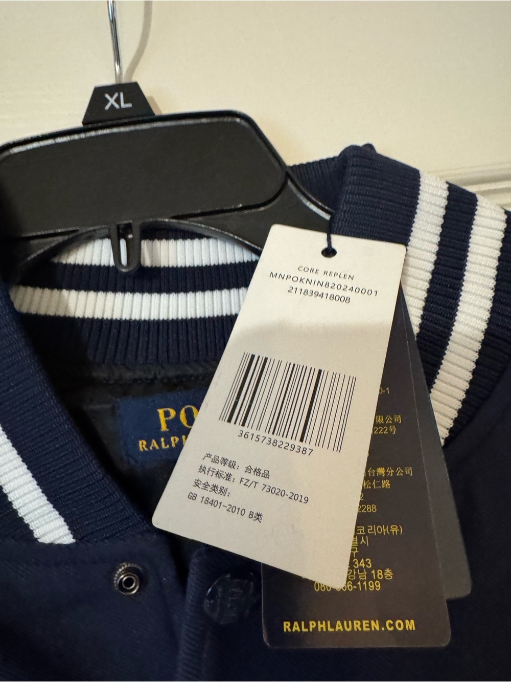 NWT Polo Ralph Lauren Boys Large Embroidered Varsity Bomber Jacket Preppy - Picture 2 of 6